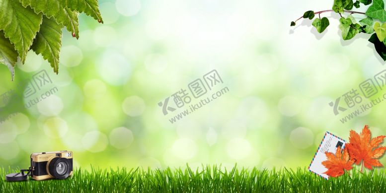 编号：20190105111444473571【酷图网】源文件下载-绿色背景