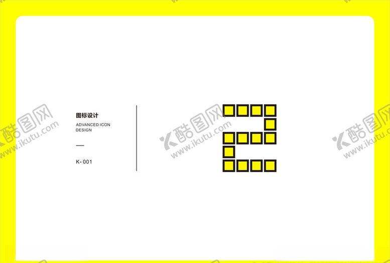 编号：86829909091135582851【酷图网】源文件下载-方块数字