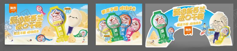 编号：52260410122113313534【酷图网】源文件下载-多彩卡通风格墙面艺术画
