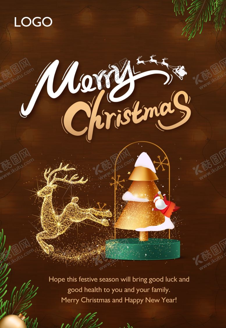 编号：47850911021954476073【酷图网】源文件下载-圣诞