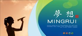 企业文化