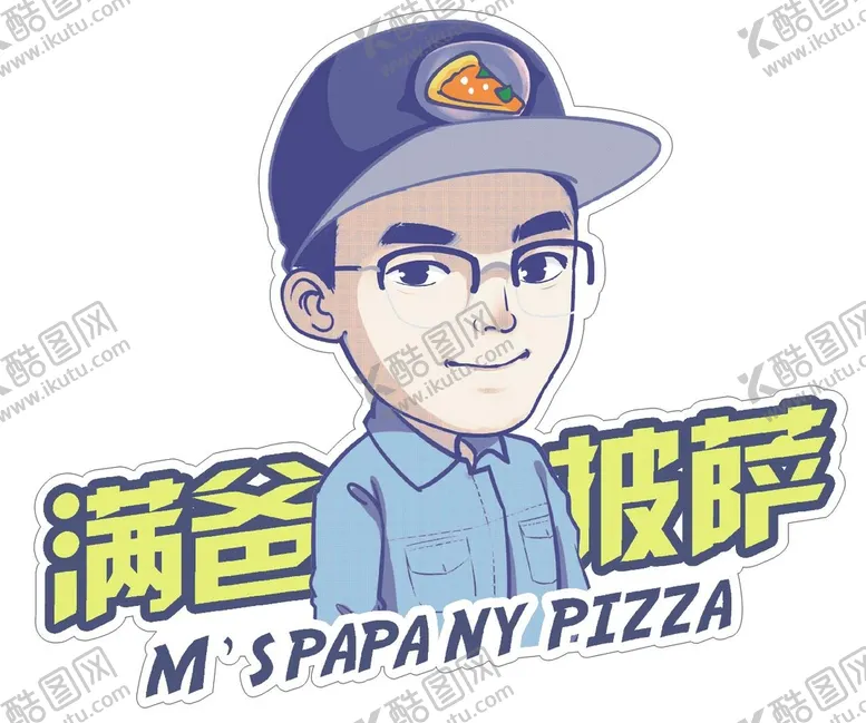 编号：83447101210714348285【酷图网】源文件下载-满爸披萨logo