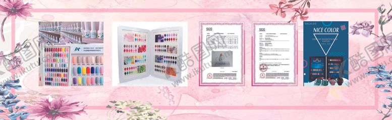 编号：35493309240701154756【酷图网】源文件下载-艺甲缘美容卡反