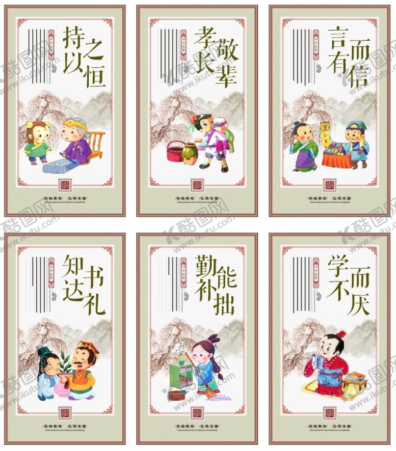 编号：21772902061036312919【酷图网】源文件下载-校园文化