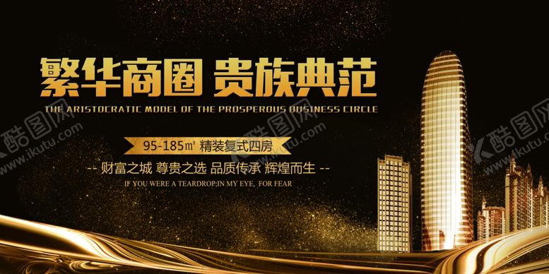 编号：13411009242109544812【酷图网】源文件下载-盛大开盘