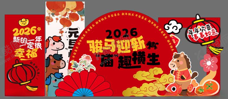 编号：62488404020007471104【酷图网】源文件下载-卡通新年美陈马年