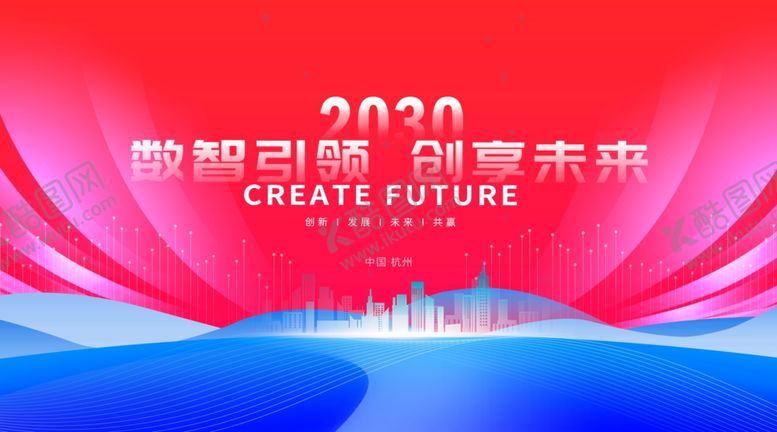 编号：91962504030746417170【酷图网】源文件下载-红色会议背景