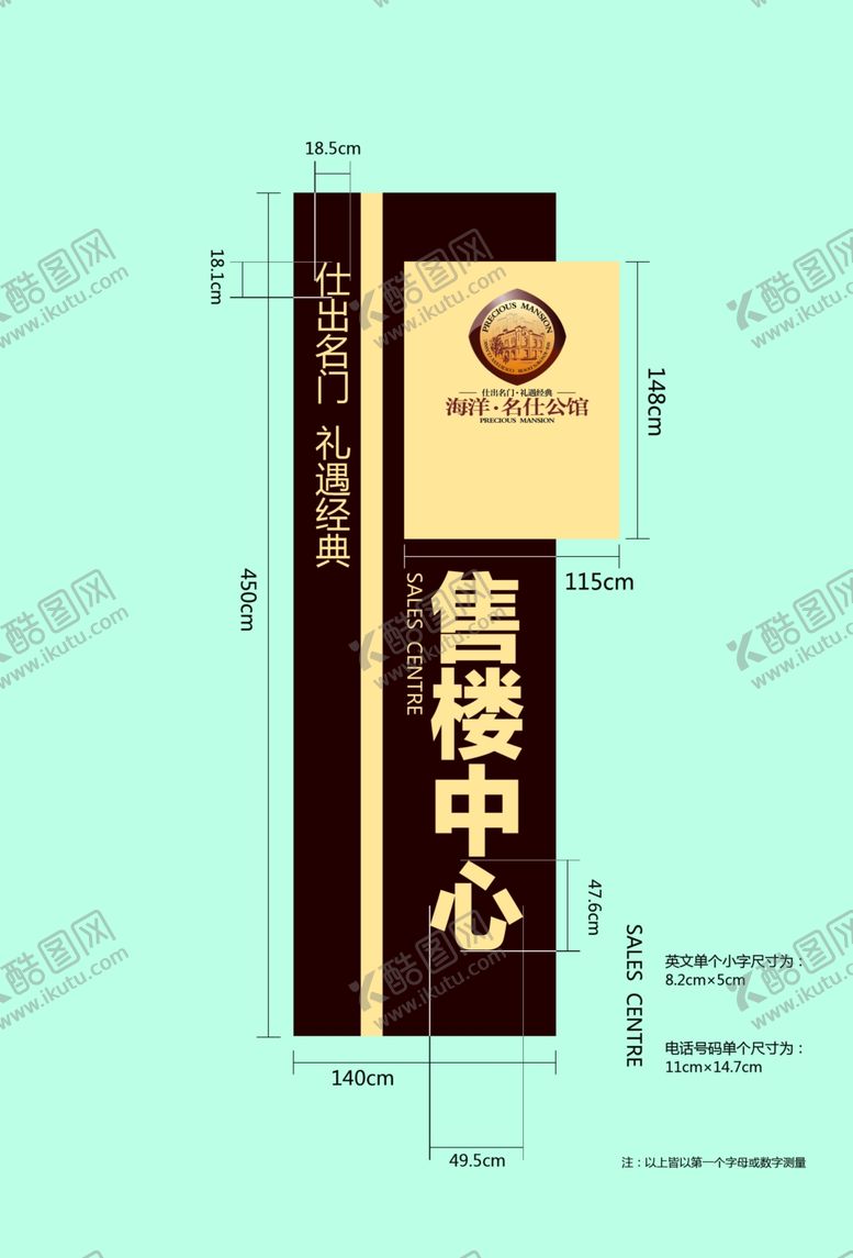 编号：36427509160052029738【酷图网】源文件下载-vi设计