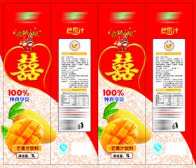 婚宴果汁芒果汁
