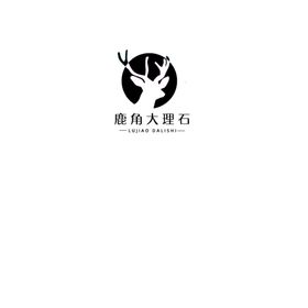 鹿角大理石logo