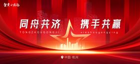 企业活动主画面