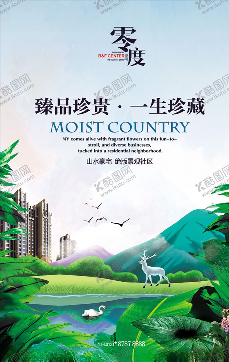 编号：83439009272245213838【酷图网】源文件下载-中式地产