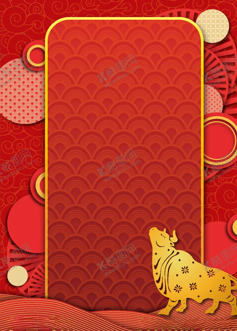 编号：52999804231843584181【酷图网】源文件下载-小年