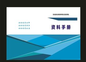 原创画册封面封校园画册