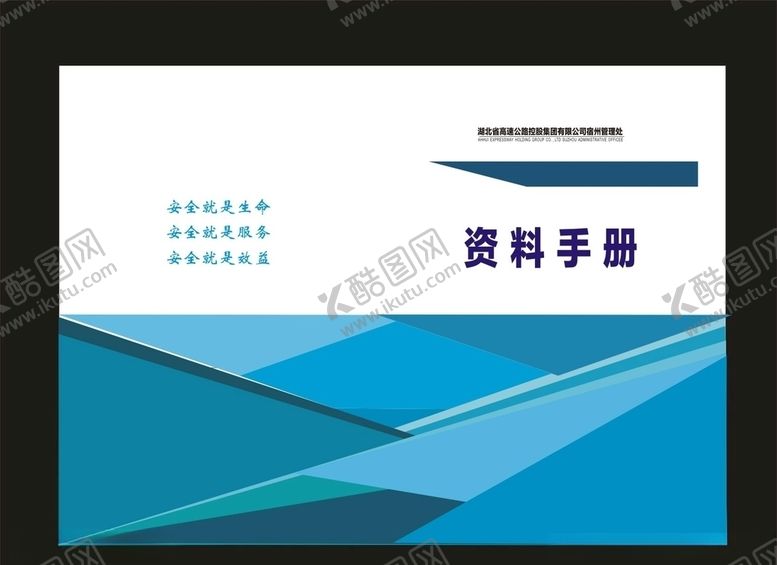 编号：68096307071249189650【酷图网】源文件下载-原创时尚画册封面建筑画册
