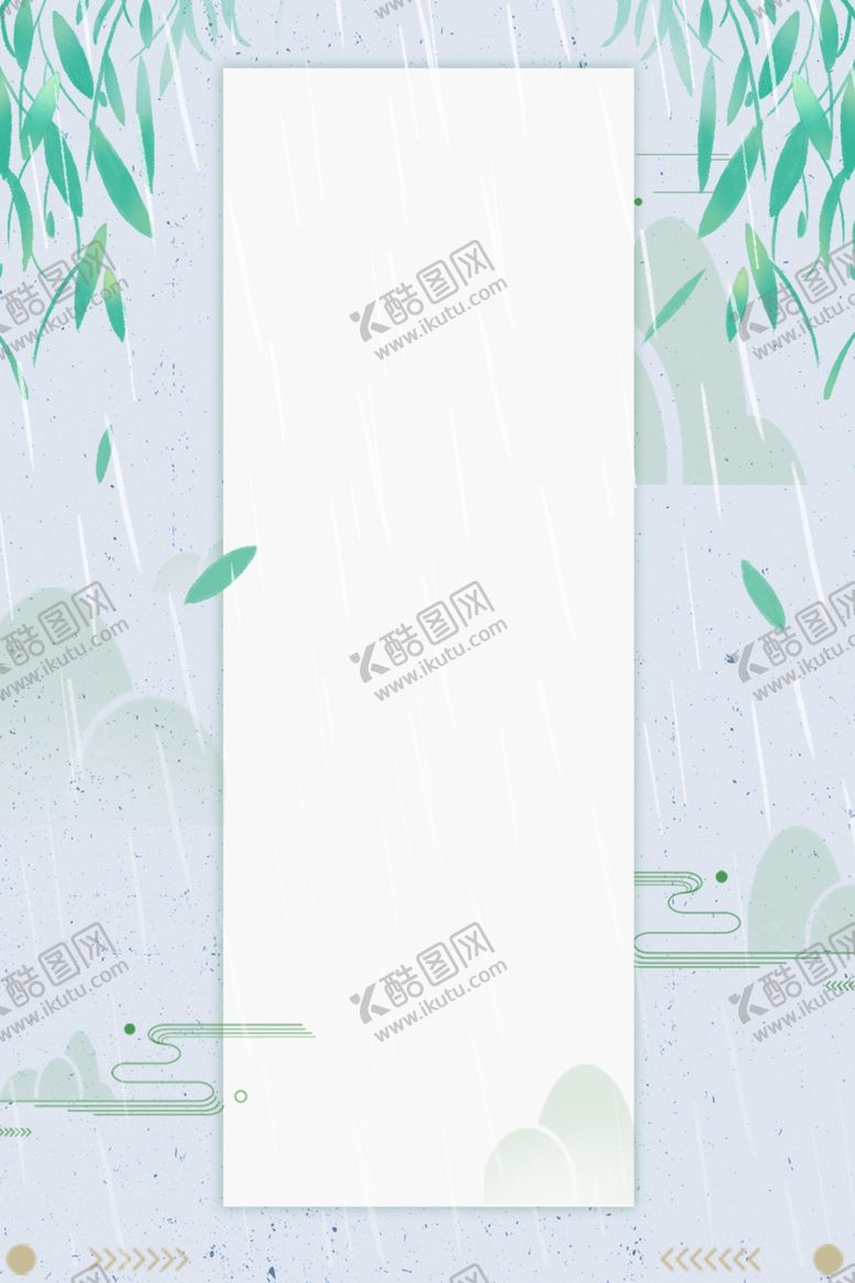 编号：56402307060926475938【酷图网】源文件下载-中国风背景