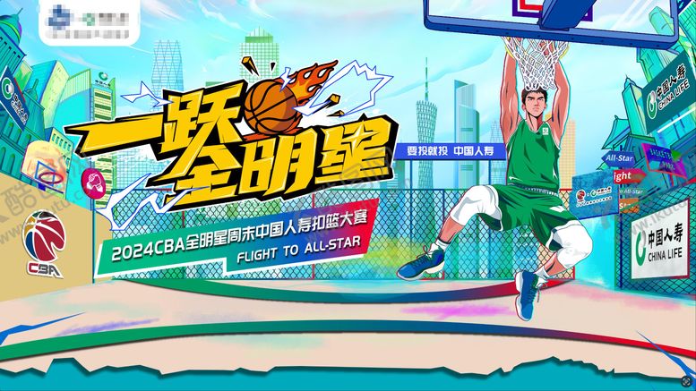 编号：63960808122213036391【酷图网】源文件下载-篮球全明星手绘主画面