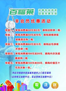 活动海报