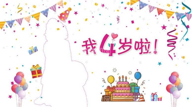 编号：62161111251029469755【酷图网】源文件下载-生日海报彩带