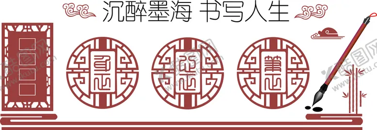 编号：63428511070631407965【酷图网】源文件下载-美术书画室文化墙