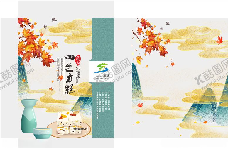 编号：75036107011743259544【酷图网】源文件下载-四色方糕食品包装