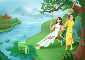 女性养生插画之青汁粉末