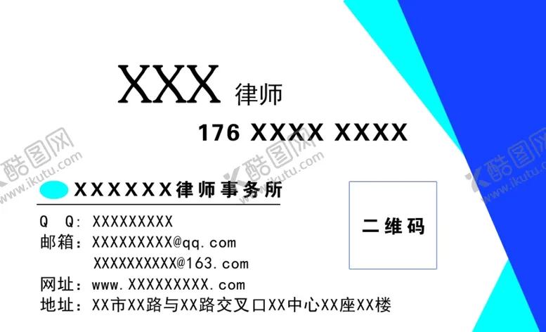 编号：95228606290733072844【酷图网】源文件下载-律师事务所名片