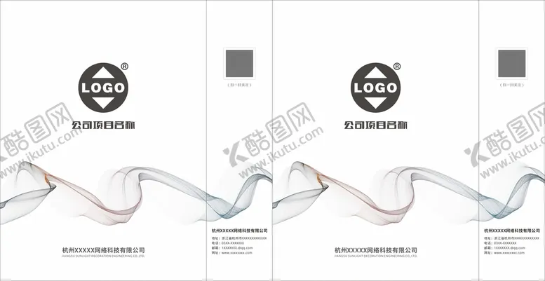 编号：51960102030231214238【酷图网】源文件下载-商务手提袋 线条手提袋