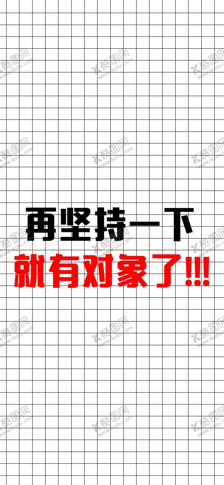 编号：63031310240920487753【酷图网】源文件下载-手机壁纸