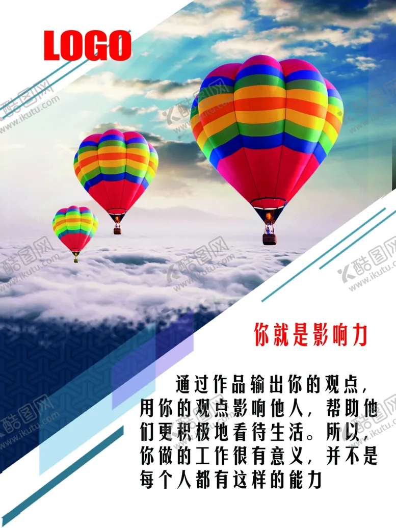 编号：60812303311954326214【酷图网】源文件下载-公司文化