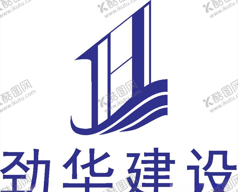 编号：22780110300548402046【酷图网】源文件下载-劲华建设LOGO标志商标