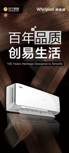 惠而浦logo
