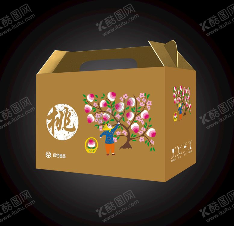 编号：65466309221516037138【酷图网】源文件下载-奋斗乐昔