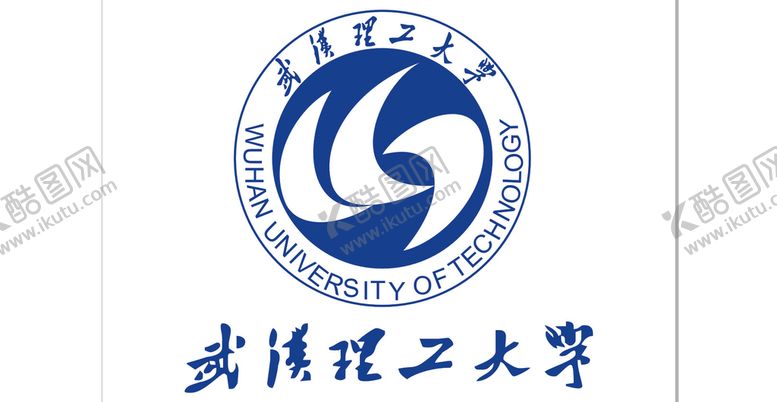 编号：35217001210625234762【酷图网】源文件下载-武汉理工大学