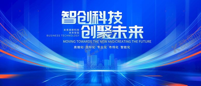 编号：40861711151810101524【酷图网】源文件下载-智能科技引领创新未来