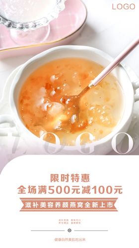 燕窝