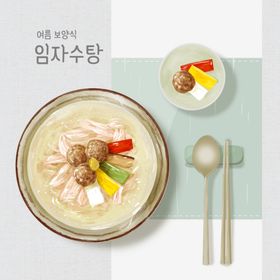 手绘美食海报