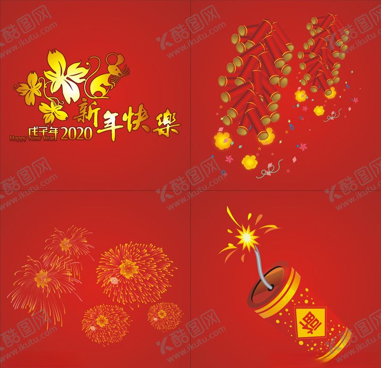 编号：74927910312014277056【酷图网】源文件下载-春节喜庆素材