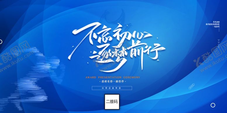 编号：44655809160442462773【酷图网】源文件下载-企业展板