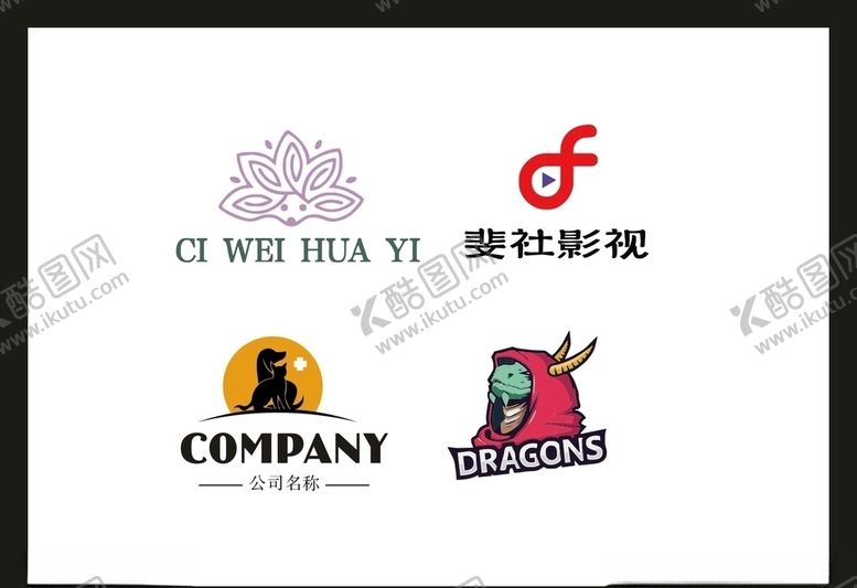 编号：44203010141204496894【酷图网】源文件下载-LOGO设计