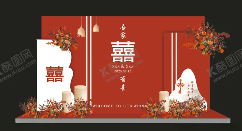 编号：13852902070032382680【酷图网】源文件下载-婚礼背景