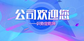 皮具公司欢迎您