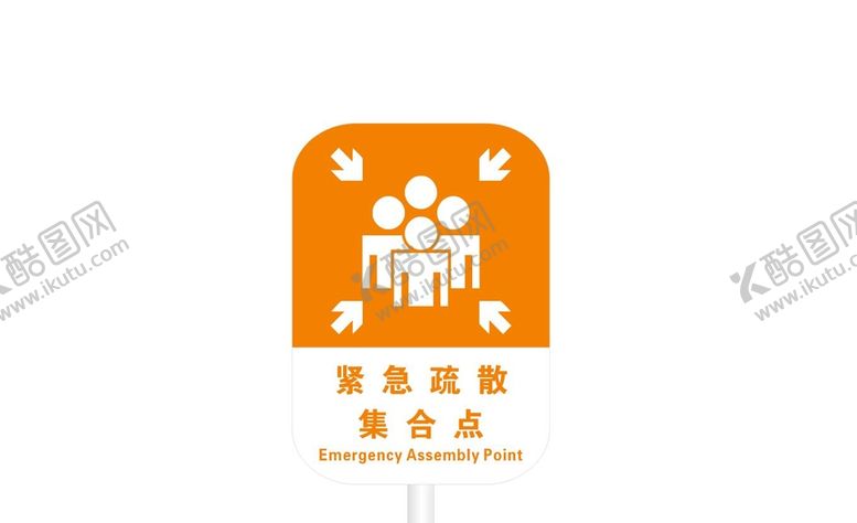 编号：97110912051039134016【酷图网】源文件下载-紧急疏散