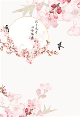 婚礼迎宾花环