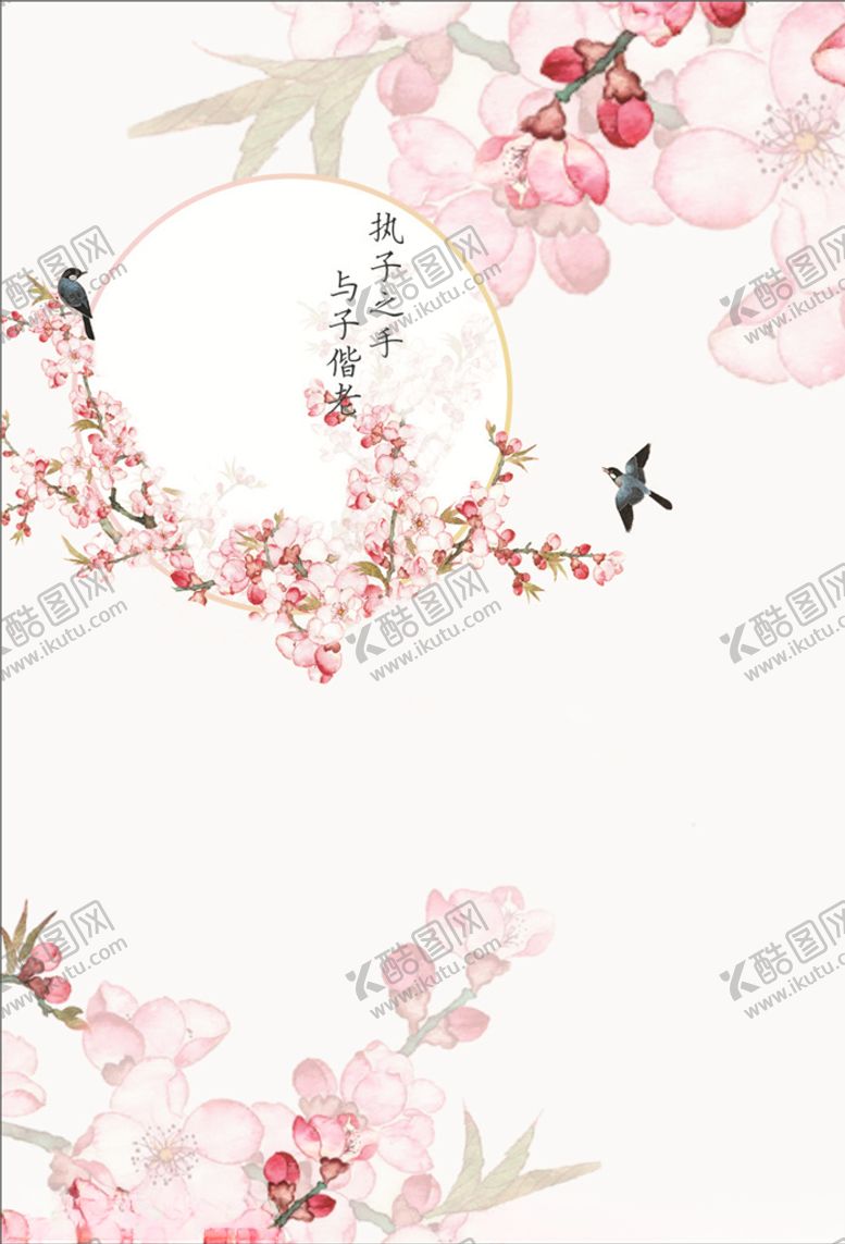 编号：11187406242327249468【酷图网】源文件下载-婚礼迎宾花环