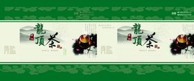 茶叶包装