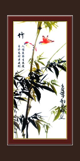水墨山水