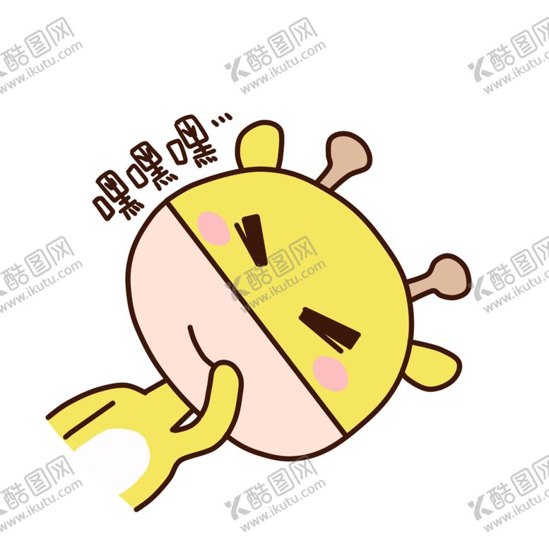 编号：90816410090535441125【酷图网】源文件下载-卡通长颈鹿