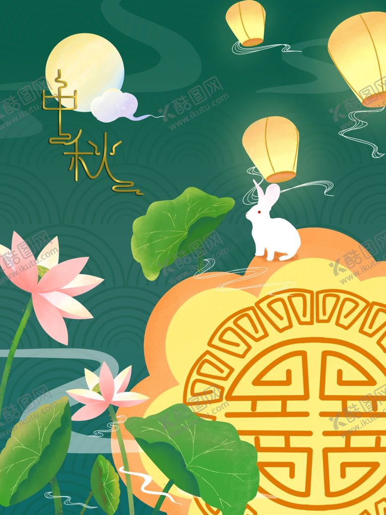 编号：75707705061503576454【酷图网】源文件下载-插画素材