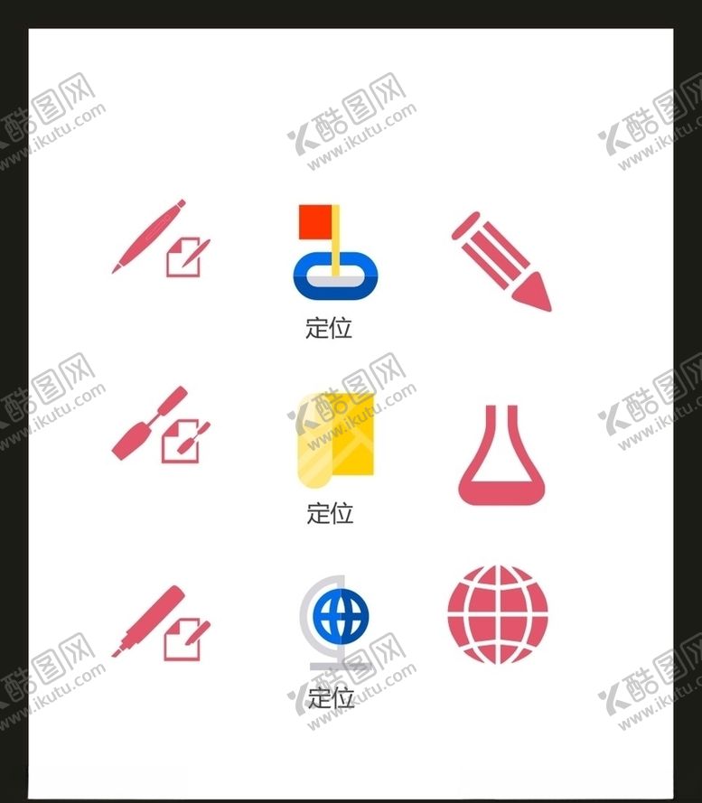 编号：60316509230407227096【酷图网】源文件下载-LOGO标识